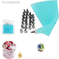 ⊙✢ 8Pcs/Set Silicone Kitchen Accessories Icing Piping Cream Pastry Bag 6 Stainless Steel Nozzle Set DIY Cake Decorating Tips Set