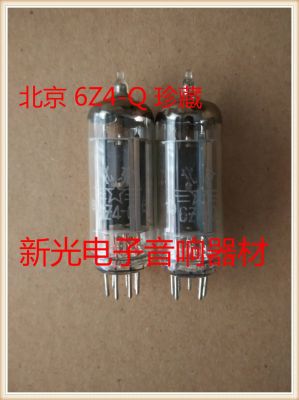 Audio tube New Beijing 6Z4 electron tube Q-level generation dawn 6z4 6X4 6202 6Z4-Q rectifier tube bile machine power amplifier tube high-quality audio amplifier 1pcs