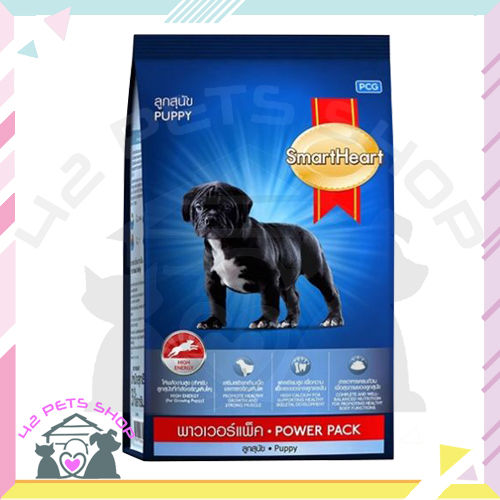 42pets-smartheart-powerpack-1kgลูกสุนัข-ลูกสุนัขพันธุ์เล็ก-สุนัขโต-สมาร์ทฮาร์ท-พาวเวอร์แพ็ค-อาหารสุนัข