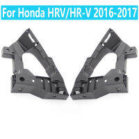 71190T7A000 71140T7A000สำหรับ Honda Hrv HR-V 2016-2017ไฟหน้าโคมไฟ cket Mounts คู่