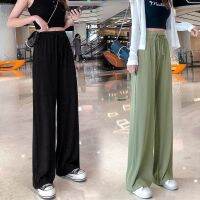 COD SDFERTGRTYTYUYU Ice silk wide leg pants womens thin high waist hanging stra冰丝阔腿裤女薄款高腰垂坠感直筒裤宽松显瘦休闲拖地长裤KWKVHVVM8v 4.20