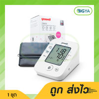 YUWELL เครื่องวัดความดัน YE660D (Blood Pressure Monitor)  เครื่องวัดความดันโลหิต แบบดิจิตอล (1 ชุด)