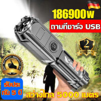 【ส่งของจากประเทศไทย】ไฟฉายแรงสูงแบบปรับซูมได้แบรนด์ Smiling shark  Flashlight โคมไฟมัลติฟังก์ชั่นกลางแจ้ง LED โคมไฟแบบพกพาแสงจ้าระยะไกลไฟฉาย USB จอแสดงผลไฟฟ้าไฟฉายแบบชาร์จไฟได้ ไฟฉายความสว่างสูง ไฟฉายแรงสูงซูม ไฟแฟลช์ ไฟฉุกเฉิน