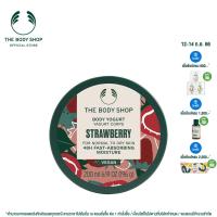 THE BODY SHOP STRAWBERRY BODY YOGURT 200ML เดอะ บอดี้ ช็อป สตรอว์เบอร์รี บอดี้ โยเกิร์ต 200 มล.