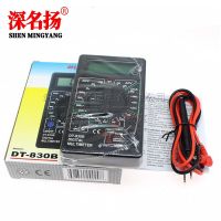 Original multi-function multimeter digital high-precision voltage and current meter small home repair electrician multimeter DT830B