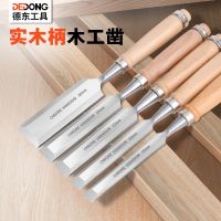 Woodworking chisel chisel carpenter tools of special flat headdress flower special steel with flat chisel universal superhard full