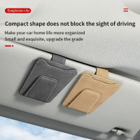 หนังนิ่มรถแว่นตาผู้ถือ Auto Sun Visor แว่นตากันแดดคลิปการ์ดตั๋ว Organizer Universal Multi-Function รถ Accessories