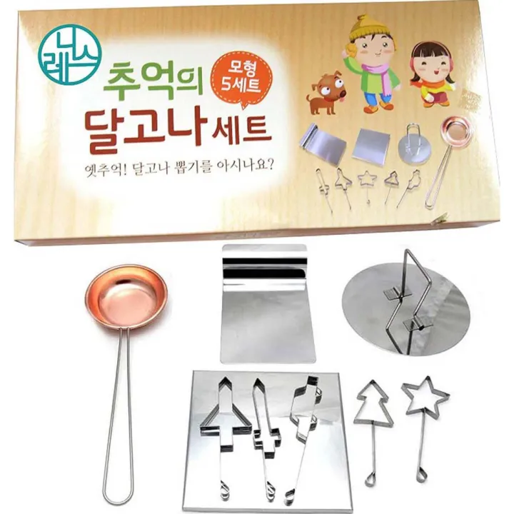 DIY Set Cooking Cookies Tool Squid Game Dalgona Traditional Biscuit Sugar Korean