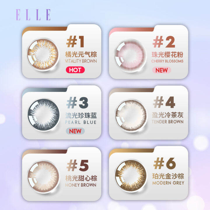[ELLE] Cosmetic Contact Lenses, Japan, 10 pieces of nonmoonthrowing