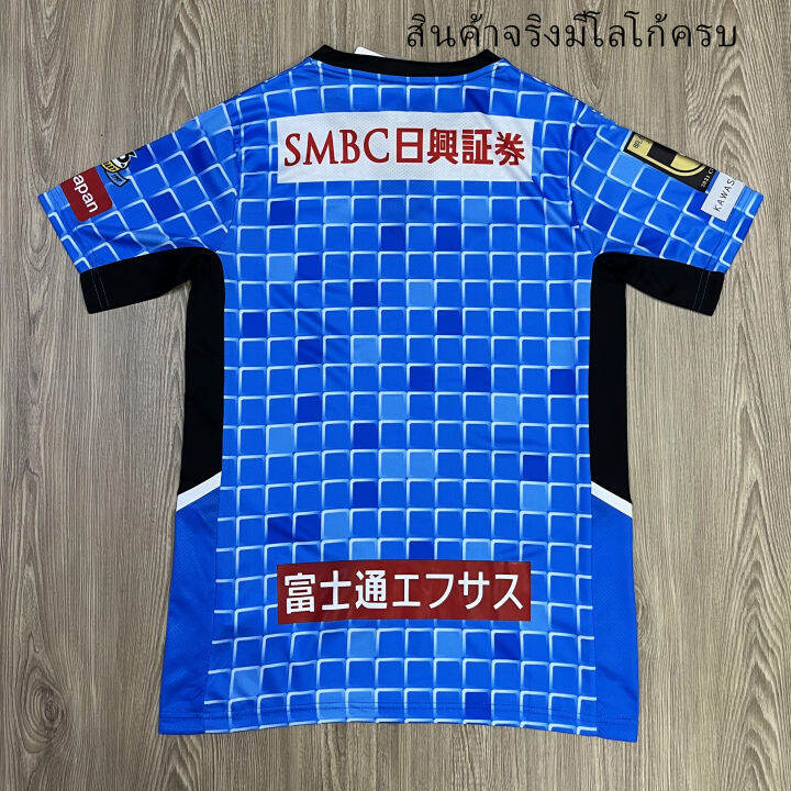 เสื้อทีมฟุตบอล-ฟรอนตาเล่-frontale-สีฟ้า-เขียว-เสื้อสโมสรฟุต-งานดีมาก-คุณภาพสูง-เกรด-aaa