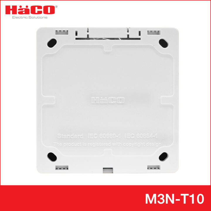 haco-เต้ารับโทรทัศน์-75-โอห์ม-1-ช่อง-แบบลอย-รุ่น-m3n-t10