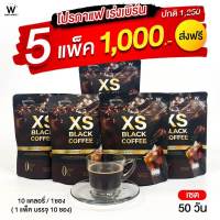 Wink White XS Black Coffee เอ็กซ์เอส แบล็คคอฟฟี่ กาแฟวิงค์ไวท์ กาแฟดำ 5 แพ็ค (บรรจุ 10 ซอง/แพ็ค)(ของแท้ 100%)