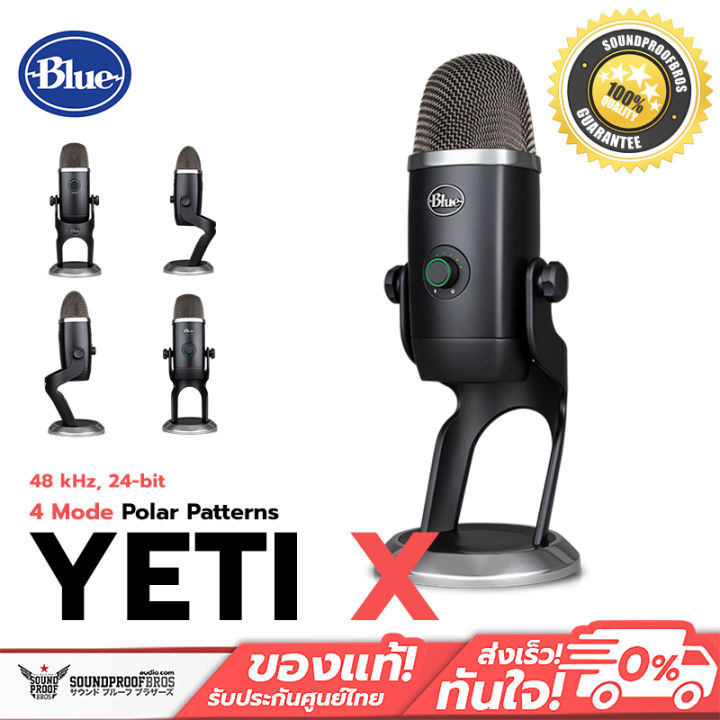 Blue Yeti X state-of-the-art flagship USB recording live broadcast  condenser microphone for gaming, streaming and podcasting
