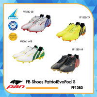 PAN Collection แพน รองเท้าฟุตบอล FB Shoes Patriot EvoPod S PF15BD SB / WG / YA/ AR (650)