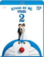 127113 Doraemon with me 2 2020 Cantonese 5.1 Blu ray film disc plot animation