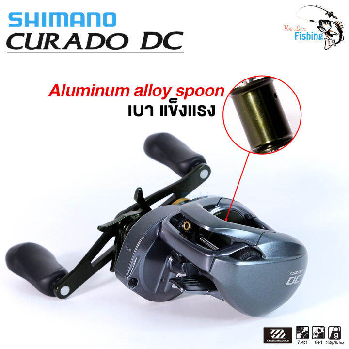 รอกหยดน้ำ-ชิมาโน่-shimano-curado-dc-200-201-hg-รอบ-7-4-1-น้ำหนัก-230g-มีให้เลือกทั้ง-หมุนซ้าย-และ-ขวา