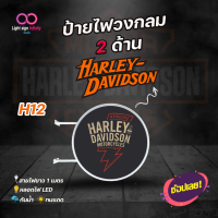 ป้ายไฟLED 2 ด้าน โลโก้ harley davidson H12