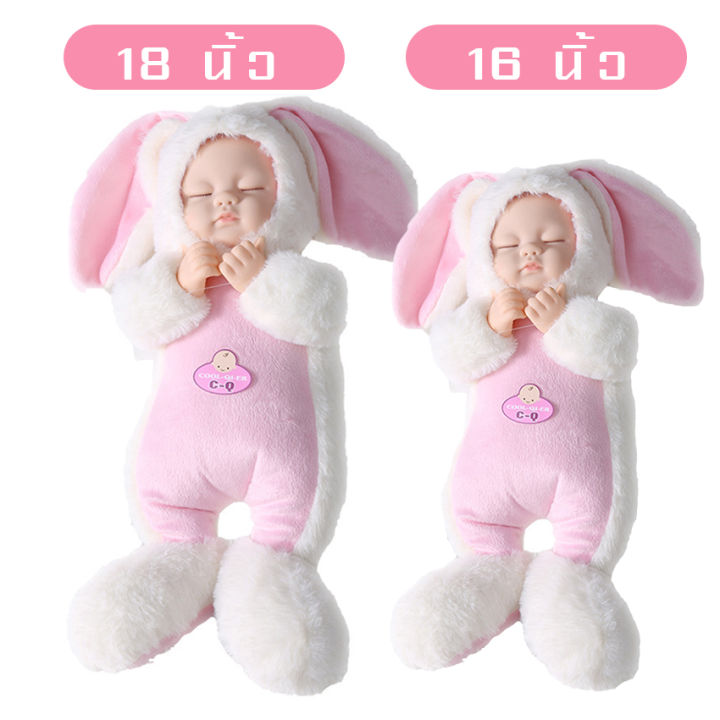 linpure-ตุ๊กตาทารก-ตุ๊กตา-doll-สูง-42-ซม-มีเสียงเพลง-นิทานกล่อมนอน-ได้ตามรูปภาพแน่นอน-100-สินค้าพร้อมส่งจากไทยนะคะ