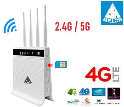 4G LTE Wireless Router เราเตอร์ใส่ซิม,Dual Bands AC 1200Mbps 2.4+5Ghz,Indoor CPE รองรับการใช้งาน Wifi ได้สูงสุด 32 User+-
