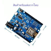 uno esp8266 , wemos d1 esp8266