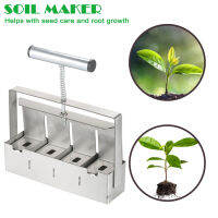 คู่มือสแตนเลสสตีลดินBlock Makerดินเครื่องมือสำหรับต้นกล้าเริ่มต้นReusable Plant Label MarkerสำหรับGarden Prep-JHU STORE