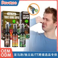 【YF】✥♀▬  Fart Spray 1 3 Pack Smells Bad Assfart Stink Bombs Hilarious Gag