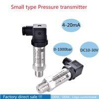 ❍♂ 4-20mA Output Pressure sensor Transmitter 12-36V supply Water Gas Oil Liquid 150psi gauge NPT1/4 G1/2 0.5bar 1bar 16 bar 25 bar