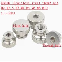 1-10pcs/lot M2 M2.5 M3 M4 M5 M6 M8 M10 GB806 304 stainless steel step Thumb Nut knurled Hand Tighten Nut Nails  Screws Fasteners