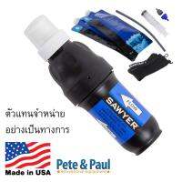 เครื่องกรองน้ำพกพา Sawyer Squeeze (sp131) ผลิตใน USA เล็ก เบา กรองได้ 1.7 ลิตรต่อนาที