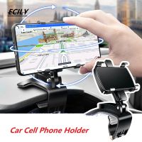 ECILY Universal Car ที่วางโทรศัพท์มือถือ2 In 1 Dashboard และ Air Vent Car Phone Mount 360 ° Rotation Adjustable Phone Stand For Phone