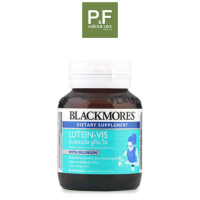 Blackmores Lutein-Vis แบลคมอร์ส ลูทีน-วิส (สารสกัดจากดอกดาวเรือง) 60 แคปซูล