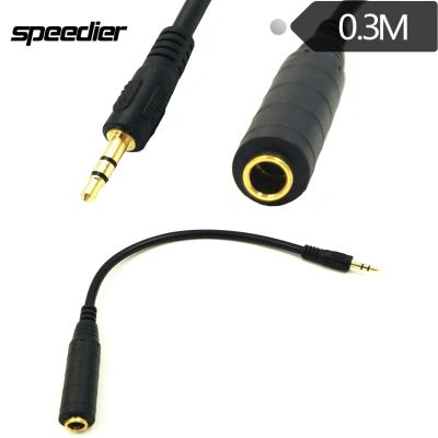 Audio Extension Cable Adapter