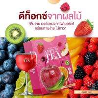 1 กล่อง ชาแอ๊ปเปิ้ล มีพรีไบโอติก น้ำตาล 0%  ลดบวม ระบบขับถ่ายดีขึ้น