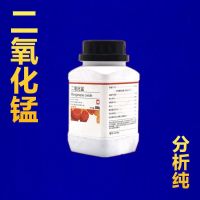 Manganese dioxide analysis of pure catalyst oxygen production chemical experimental reagents pharmaceutical materials supplies chemistry