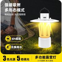 New multi-form LED light for camping outdoor camping tent light USB rechargeable lighting emergency light ambience light