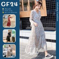 ꕥCatalog Fashionꕥ ชุดแม็กซี่เดรสแขนยาวคอวี ชายระบายพริ้วสวย ลายดอกไม้ 3 แบบ