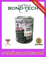 Bond-Tech BT-383 กาวพ่นติดได้ทุกวัสดุ (650 กรัม)