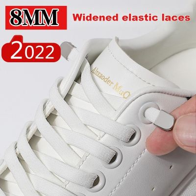 No tie Shoelaces for Shoes 2022 New 8MM Flat Elastic laces Sneakers Kids Adult Quick Shoelace without ties Shoe Accessories