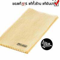 ( Promotion+++) คุ้มที่สุด ผ้า Dunlop Microfiber Polish Cloth - ผ้าอเนกประสงค์ #ผ้าเช็ดกีตาร์ #ผ้าเช็ดเครื่องดนตรี #ผ้าไมโครไฟ ราคาดี อุปกรณ์ ดนตรี อุปกรณ์ เครื่องดนตรี สากล อุปกรณ์ เครื่องดนตรี อุปกรณ์ ดนตรี สากล