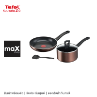 Tefal ชุดกระทะและหม้อ พร้อมฝา 4 ชิ้น รุ่น G143S495