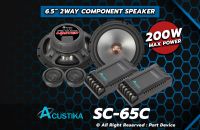 Acustika AK-SC65C 6.5″ 2 WAY COMPONENT SET 200W MAXPOWER. ลำโพงรถยนต์ เครื่องเสียงติดรถยนต์ Speaker Amplifier &amp; Car Audio. สินค้าพร้อมส่ง