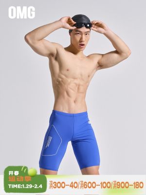 OMG Tide กางเกงว่ายน้ำกีฬาสำหรับผู้ชาย,สปาชายหาดกางเกงห้าจุดผ้ายืดแห้งเร็วสำหรับฤดูร้อน