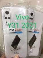 เคสใสกันกระแทกแบบคลุมกล้อง​ VIVO​ Y72​(5G)​/Y31(2021)/y31(2020)​/y20/Y20i/Y20S/Y12s​/S1pro​/V20/V20SE​/V20pro​/TPU