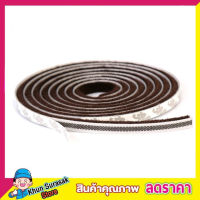 เทปขนกันฝุ่นเทปติดขอบประตู เทปติดขอบหน้าต่าง เทปกันฝุ่นแมลง Foam strip adhesive เทปปิดร่อง ประตูหน้าต่างแบบขน ซีลประตู ขนาด 9x5mm 5 เมตร T2288