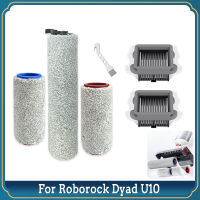 สำหรับ Roborock Dyad U10อุปกรณ์เสริมเครื่องดูดฝุ่น,อะไหล่ที่ถอดออกได้ลูกกลิ้งแปรงล้างทำความสะอาดได้ HEPA กรอง