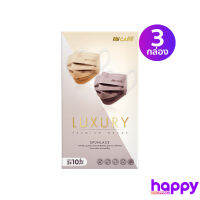 Hi-Care Premium Grade Luxury รุ่นทอพิเศษแผ่นกรอง 3 ชั้น แพ็ค10ชิ้น 3 กล่อง (สี Wine&amp;Champagne)