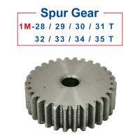 1 Piece spur Gear 1M28/29/30/31/32/33/34/35T rough Hole 6mm pinion gear 45 carbon steel Material motor gear Total Height 10mm