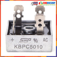 KBPC5010 BRIDGE DIODE GPP 50A 1000V KBPC 1pcs by ZEROBIKE