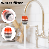 หัวกรองน้ำ แบบ 3 ชั้น หัวกรองก๊อก กรองน้ำแบบสวม AU Healthy Activated Carbon Cleaning Faucet Strainer Tap Water Impurities Filter