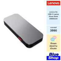 [40ALLG2WWW] Lenovo Go USB-C Laptop Power Bank (20000 mAh)